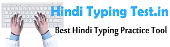 Hindi Typing Test Logo